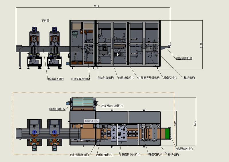Máquina empacadora de parches de múltiples carriles jc800z, vista 8
